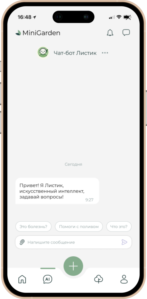 ии айфон
